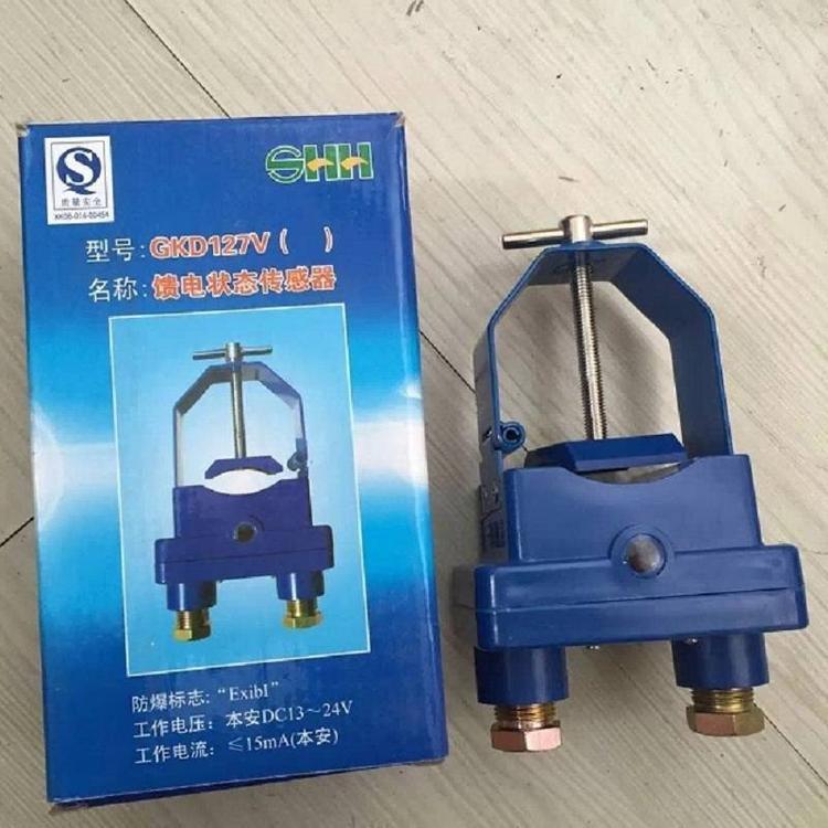 馈电状态传感器 (5)