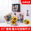 Bolsa de ventana pequeña estilo ins bolsa para ramo de regalo bolsa de embalaje para flores bolsa de papel para regalo bolsa de regalo para mano bolsa de regalo transparente al por mayor
