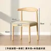 Silla de Restaurante Mesa de Comedor Silla con Cuernos Silla de Comedor para el Hogar Imitación Madera Maciza Arte de Hierro Moderno Simple Taburete de Escritorio de Ocio con Respaldo