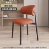 Silla de Comedor de Lujo Ligero Popular en Internet 2025 Hogar Moderno Respaldo Mesa y Silla de Comedor Silla de Respaldo Casual para Restaurante Silla Minimalista Italiana