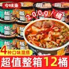 Fideos de Doble Cara Halal 170g Envase Grande Fideos Instantáneos Picantes Fideos de Res Fideos Anchos Snack de Media Noche Fideos Instantáneos No Fritos Venta al por Mayor