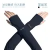 Nuevas Mangas de Hielo de Verano de Tamaño Grande Mangas de Protección Solar Idn Mangas de Seda de Hielo Mangas para Ciclismo al Aire Libre Protección UV Venta al por Mayor