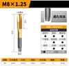 Machuelo de Rosca Helicoidal Recubierto de Titanio para Acero Inoxidable, Machuelo de Máquina con Contenido de Cobalto, Gama Completa de Tamaños M3-M16, 6542