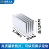 Disipador de calor de perfil de aluminio 20*9*12MM tres tubos chip CPU memoria de video radiador electrónico