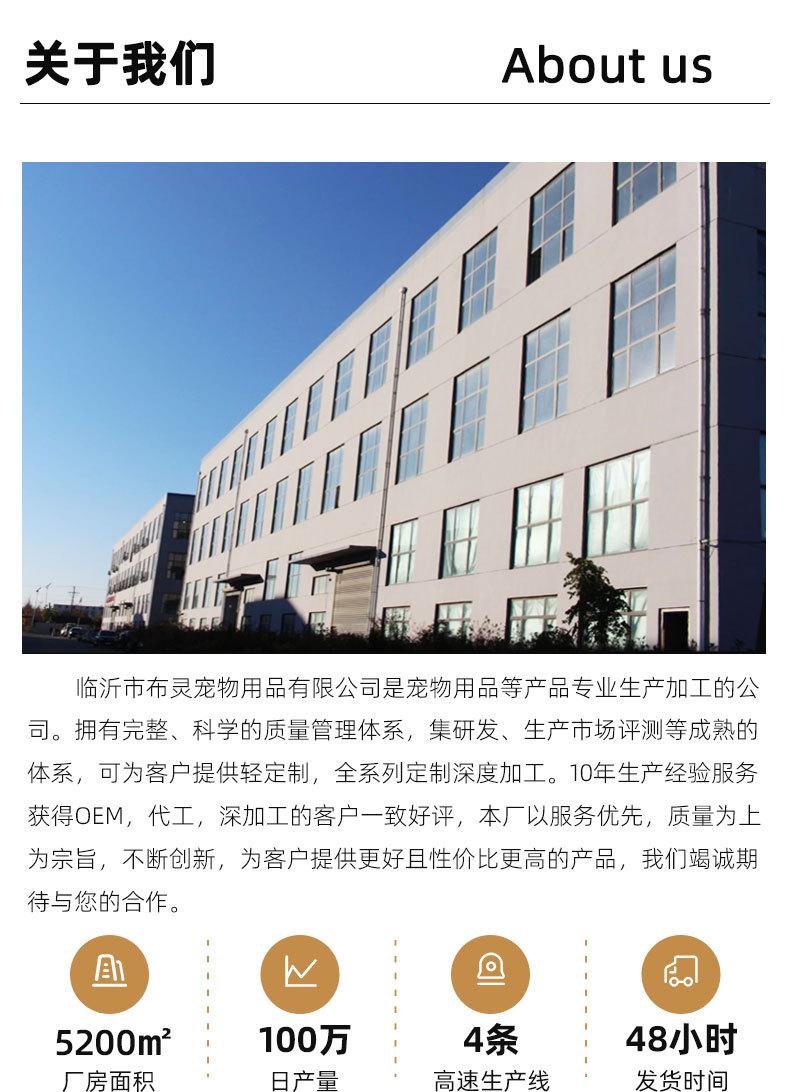 详情页_02.jpg