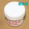 Engranaje Universal para Picadora de Carne 1.2L/2L/3L Conector de Flor de Ciruelo de 5 Dientes Eje Metálico Nuevo Accesorios de Engranaje Rueda Giratoria