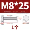 Tornillos de Acero Inoxidable 316L Dorado Súper A4-80 Rosca Completa Hexagonales Externos Pernos Hexagonales Externos M6M8M10M12M16M20