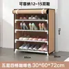 Sapateira à prova de poeira transfronteiriça para armazenamento em casa, armário de sapatos portátil de várias camadas na entrada, prateleira de armazenamento multifuncional, personalizável