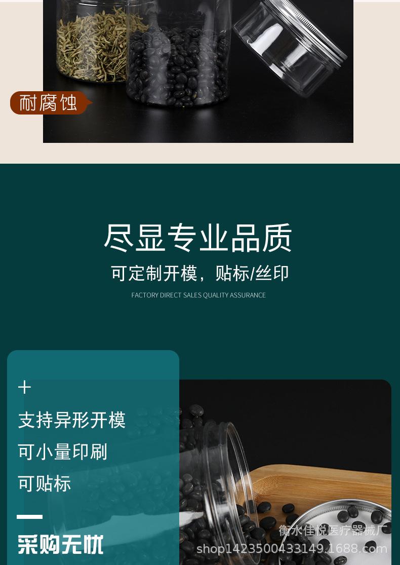 详情页0_05.jpg
