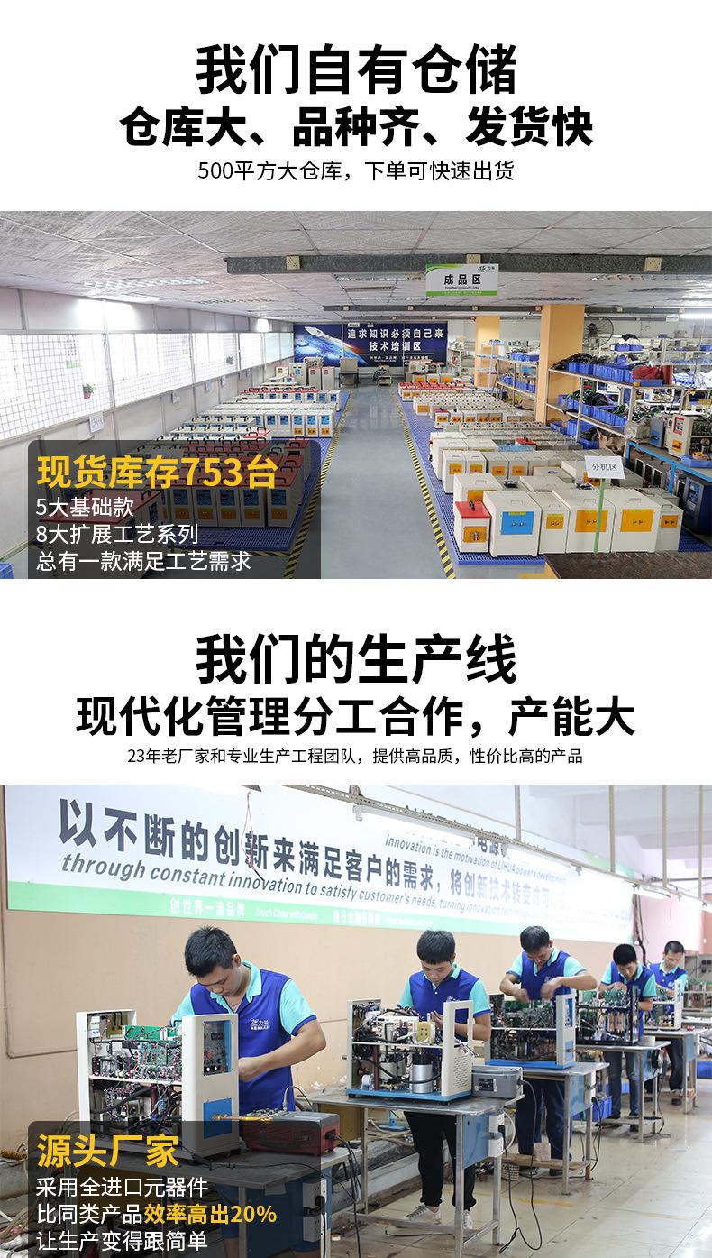 手持式感应加热机详情2_04.jpg