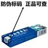 Fu Bi Zhi Yunnan Baicao Wang Creme Antimicrobiano 15g Creme Antimicrobiano Herbal Pele Extrato Vegetal Externo