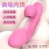 Shanggan para Mulheres, Vibrador de Silicone Multi-Frequência, Dispositivo Masturbador Vaginal Feminino de Cabeça Dupla, Artefato Silencioso para Mulheres