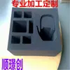 Caja de Embalaje con Forro de Esponja al por Mayor Fabricante Plástico de Burbujas Soporte Interior Esponja Ignífuga de una Pieza Forro de Embalaje Bandeja Interior