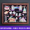 Ímã de Geladeira Quadro Negro Design Criativo Madeira Magnética Cidade Turística Lembrança Transmissão Ao Vivo Caixa Surpresa