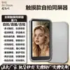 Dispositivo de Espelhamento de Tela de Celular, Dispositivo de Espelhamento de Tela Sem Fio, Dispositivo de Espelhamento de Tela para Câmera de Transmissão ao Vivo, Dispositivo Inteligente de Selfie Bluetooth, Desktop