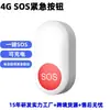 Nuevo Llamada de Emergencia para Ancianos 4G Interruptor de Alarma de Un Clic SOS Inalámbrico de Emergencia Botón de Emergencia Tuya WIFI