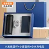 Regalos Reunión Anual 316L Set de Tazas Térmicas Xiaomi Souvenir Regalo de Negocios Logo Personalizado Regalo Práctico de Gama Alta