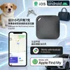 Airtag es Adecuado para el Localizador Anti-Pérdida de Apple, Dispositivo Inteligente de Rastreo Global para Personas Mayores, Mascotas y Vehículos