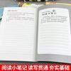 Cuarto grado, primer volumen, barra de lectura feliz, bibliografía de lectura extracurricular china, mitos y leyendas chinas, clásicos de la montaña y el mar, edición de introducción