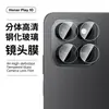 Película Templada Adecuada para Honor Play10, Cubierta de Vidrio Anti-Mirada de Pantalla Completa 4g con Pantalla de Seda de Alta Definición y Película para Lente Ojo de Águila Perforada con Puntos