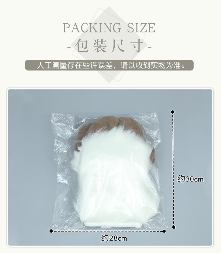 羊蹄兽爪.png