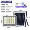 Luz Solar para Jardín, Luz de Pared, Luz para Exteriores, Lámpara de Iluminación, Nueva Luz de Atmósfera Popular Transfronteriza Impermeable para Hogares Rurales Super Brillante