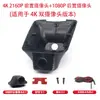 Adequado para Wuling Jiachen e Wuling Bingo S, Gravador de Condução Dedicado com Câmera Frontal e Traseira 4K de Ultra-Alta Definição Sem Fiação