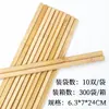 Pares Descartáveis Carbonizados de Hashi Dez Pares, Pares de Hashi de Hotel 3050 Pares, Hashis de Bambu, Cantina Doméstica Cinco Pares Atacado