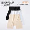 Shorts de Segurança Sem Costura de Seda de Gelo Anti-Exposição Controle da Barriga Feminino Levanta Bumbum Verão Fino Duas Peças Leggings Antirrolamento com Forro Antibacteriano