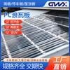 Edificio Industrial Azulejos Translúcidos de PC, Protección Solar y Resistencia a Altas Temperaturas, Placas de Plástico Personalizadas Multimodelo, Techos para Porches Azulejos Ondulados de PC