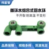 Tubería de agua PPR verde Weixing ensamblada rosca hembra conjoined anillo de retorno combinado de agua circulante (caminar por el suelo/caminar por el tejado)