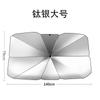 Sombrilla Plegable para Coche Color Plata Titanio Parasol para Parabrisas Frontal Protección Solar y Aislamiento Térmico Parasol para Coche Se Puede Imprimir con Logo