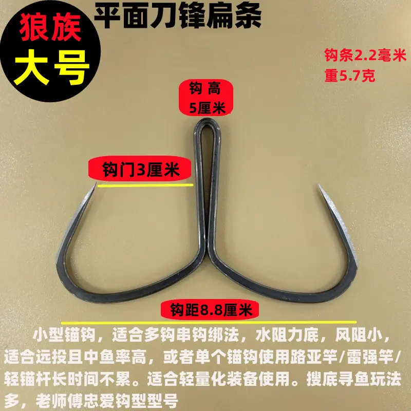 狼族:大号
