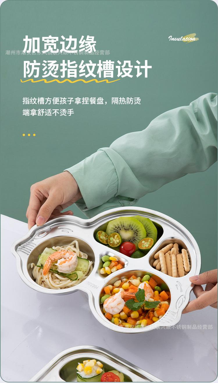 儿童餐盘详情切片_07