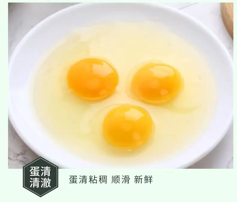河南南阳绿壳鸡蛋详情图7
