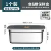 Caja de Acero Inoxidable de Grado Alimenticio para Conservar Frescura para Almacenamiento en Refrigerador, Lonchera Portátil Sellada con Tapa, Lonchera para Acampar
