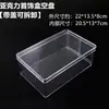 Almacenamiento Múltiples Compartimentos Nueve Rejillas Almacenamiento de Cuentas Sueltas Venta al por Mayor Caja de Almacenamiento para Pendientes Caja de Joyería Bandeja para Joyería Vidrio Acrílico Transparente