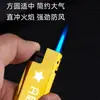 Encendedor publicitario desechable de fábrica al por mayor tienda de conveniencia supermercado metal personalizado gratuito a prueba de viento recto