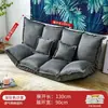 Sofá preguiçoso, cama de chão popular estilo tatami para quarto, individual ou casal, adequada para apartamentos pequenos, dobrável, uso duplo para moradia de aluguel, cama estilo japonês