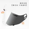 Casco de Motocicleta Lentes que Cambian de Color K1/Pista/Hj33/Hj26/805/910/Neotec 3/Vz Ram