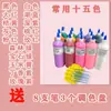 Tinta Acrílica 500ml Garrafa Grande Conjunto Boneca de Gesso Pintada Infantil Tinta para Parede Tinta Fluida Pedra Pintura à Mão