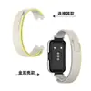 Adecuado para Correa de Reloj Huawei Band 10, Correa de Nylon Trail Loop, Carcasa de Metal de Molde Privado, Compatible con Huawei Band 987