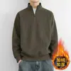 Sudadera negra de media cremallera con textura acanalada para hombre, prenda superior de forro polar para otoño e invierno, chaqueta estilo americano de alta calle con cuello alto