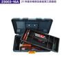 Juego familiar de herramientas de mantenimiento marca K alemana, conjunto combinado, caja para uso doméstico diario 23003 23001-2