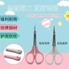 Tijeras de Acero Inoxidable para Recortar Cejas, Tijeras para Vello Nasal, Tijeras Rectas de Codo, Tijeras de Belleza, Tijeras para Cejas, Suministros para Tatuajes, Tijeras para Doble Párpado