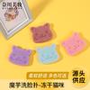 Esponja facial de konjac liofilizada para gato, esponja limpiadora suave, esponja limpiadora, esponja desmaquillante, fabricante de esponjas faciales para gato