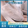 Manga desechable transparente impermeable y a prueba de aceite para adultos, otoño e invierno, manga de plástico grueso para el trabajo de mujeres, manga antisuciedad