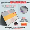 Adecuado para Oppo Find N6 Pegatina de Posicionamiento Película de TPU Hidrogel Película Mate de Alta Definición para Teléfono Móvil Película Protectora de Bordes Frontal y Trasero
