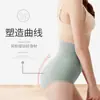 Ropa interior de tiro alto para control de abdomen para mujer, Faja moldeadora de cintura, Levanta glúteos, Entrepierna de algodón puro, Pantalones cortos de talla grande