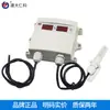 Sensor de temperatura y humedad monitoreo de lluvia y nieve higrómetro industrial transmisor invernadero tubo digital rs4854-20mA